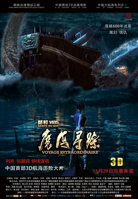 午夜时刻免费入口