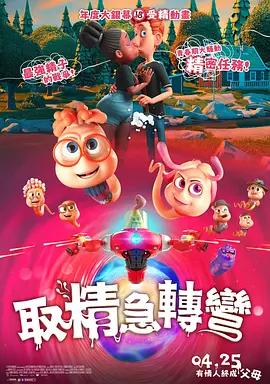 午夜时刻免费入口